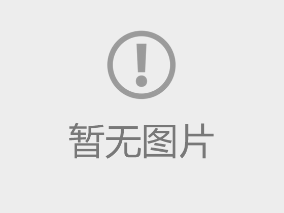 测试