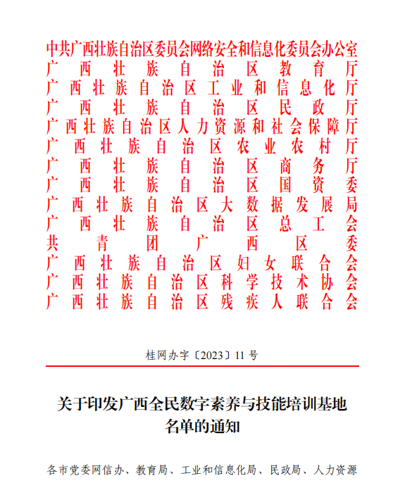 9aa71ca68b8c494c9ebdbf305138126b.png