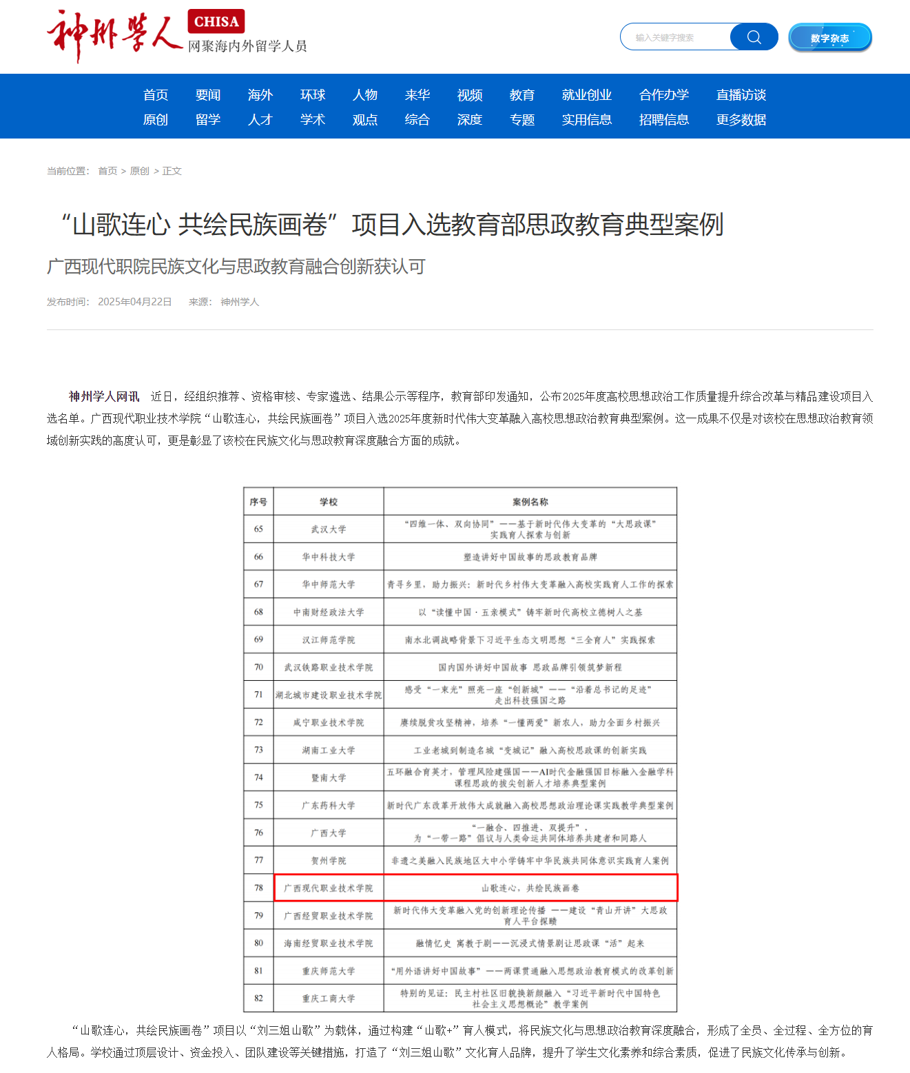 507ae8743b7c410cbc79ad4644b3b22c.png
