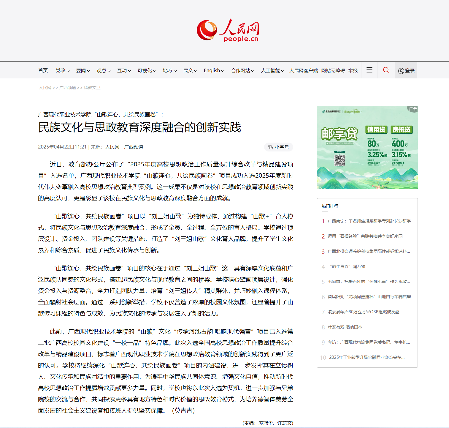 aeef84ee13c64363b7f50fdecd474e1c.png