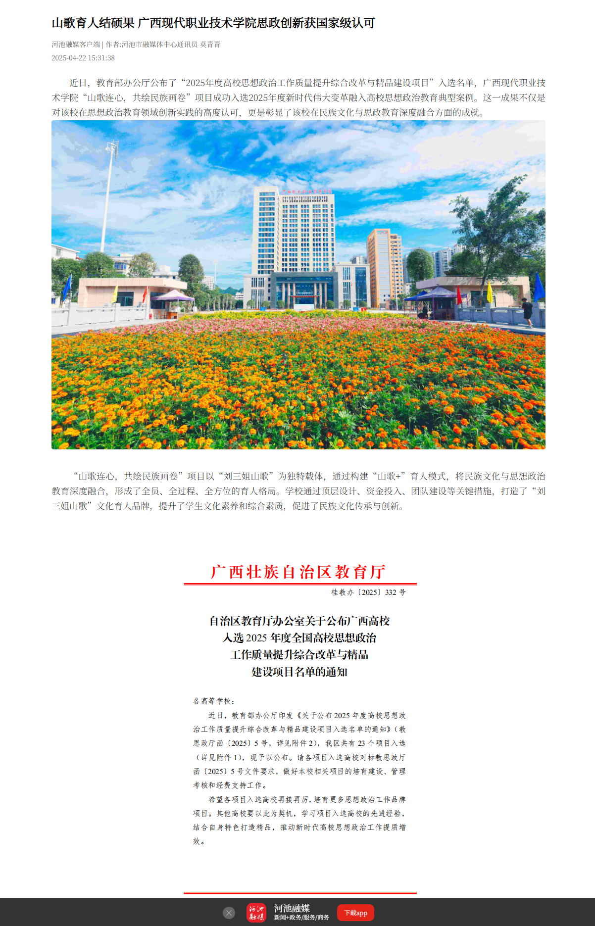 b7a8ce3cb9ea4cd99f47ddc938f59655.png