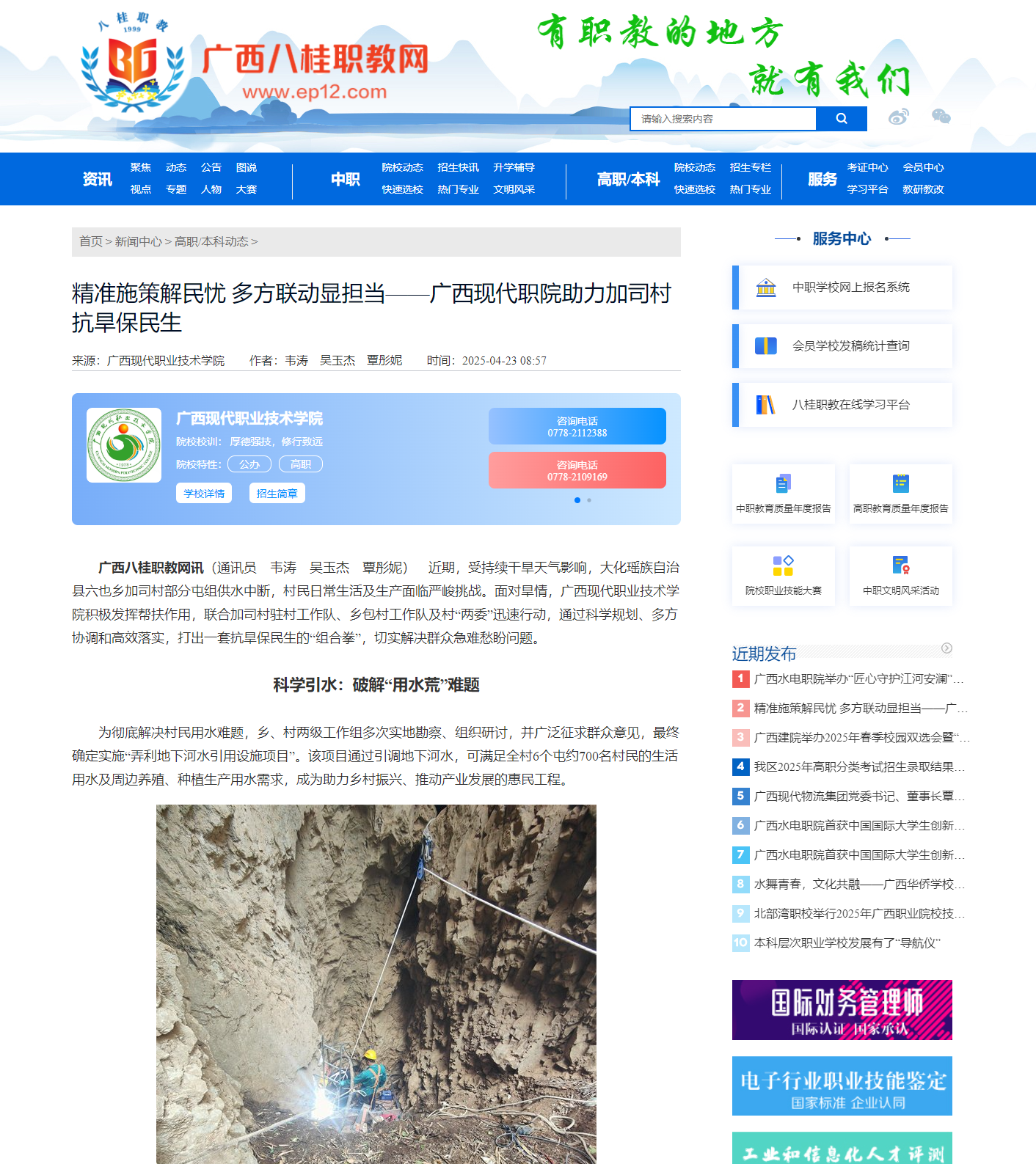 fc8841377abb40b490f3ba56d10cf6d9.png