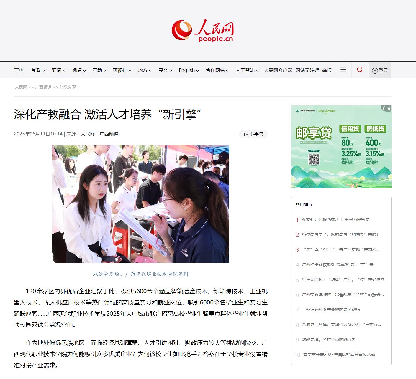 bb3703b75fe348a480030d587b9a4cb0.png