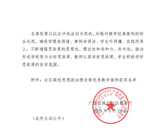 643b4c7d28ac4adcb50f601db9217b2e.png