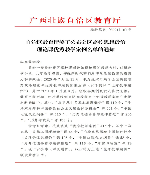 9388fb84fe4845e6b5d6c397baa9c4d5.png