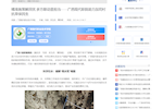 [八桂职教网]精准施策解民忧 多方联动显担当——广西现代职院助力加司村抗旱保民生