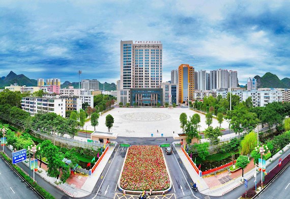 喜讯！广西现代职院荣获河池市“八五”普法中期“先进集体与个人”表彰