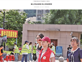 [河池融媒]广西现代职业技术学院喜迎2025级新生 暖心护航启新程 用心用情获赞誉